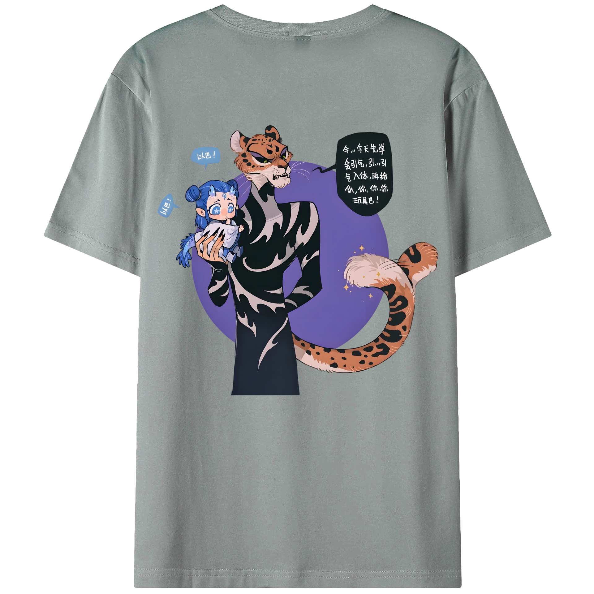 （画像用） Ne Zha 2 ナタ 魔童の大暴れ 綿100％ メンズ半袖Tシャツ（バックプリント） 通気性